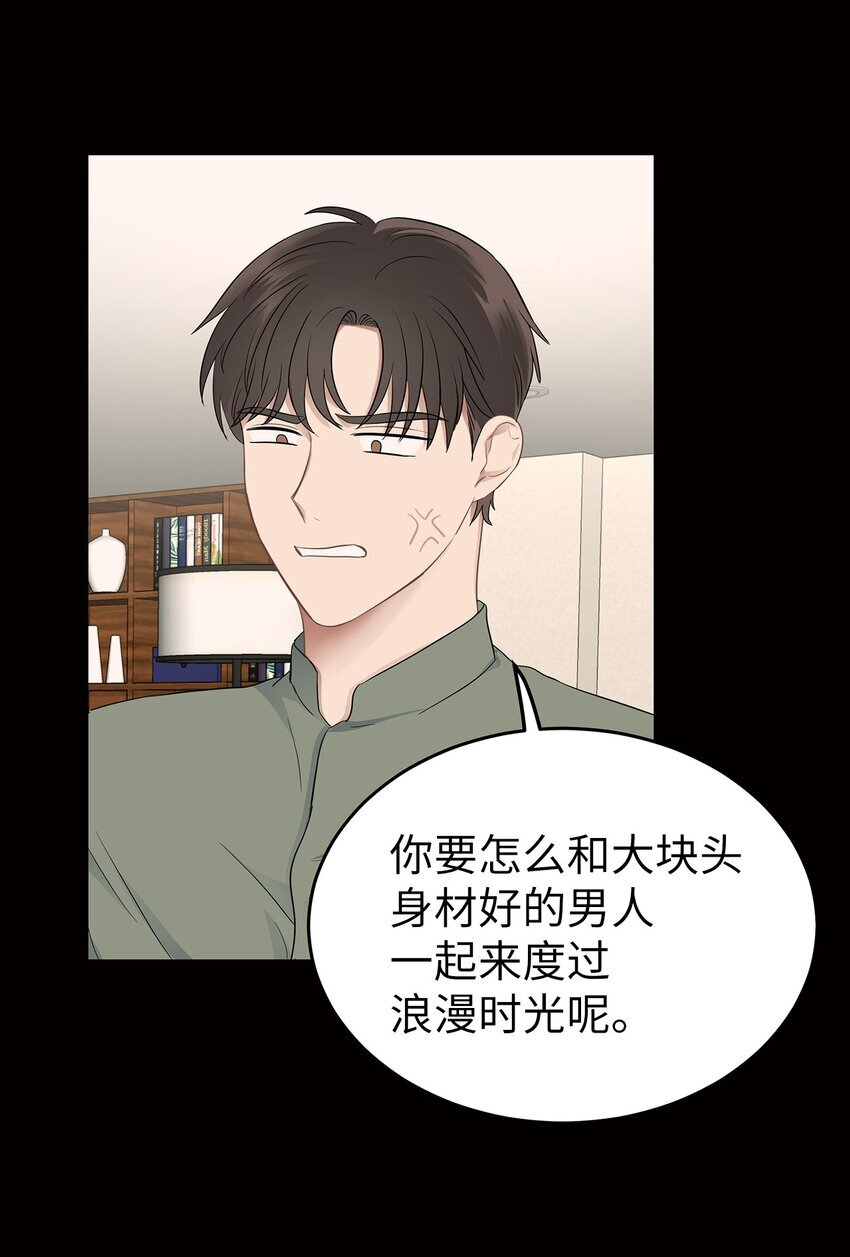 04 一起吃饭51