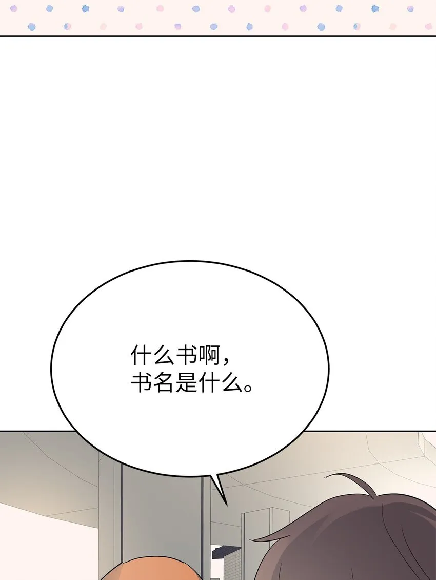 35 忘恩负义16