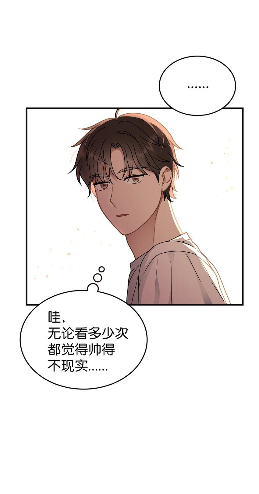 18 共进晚餐31