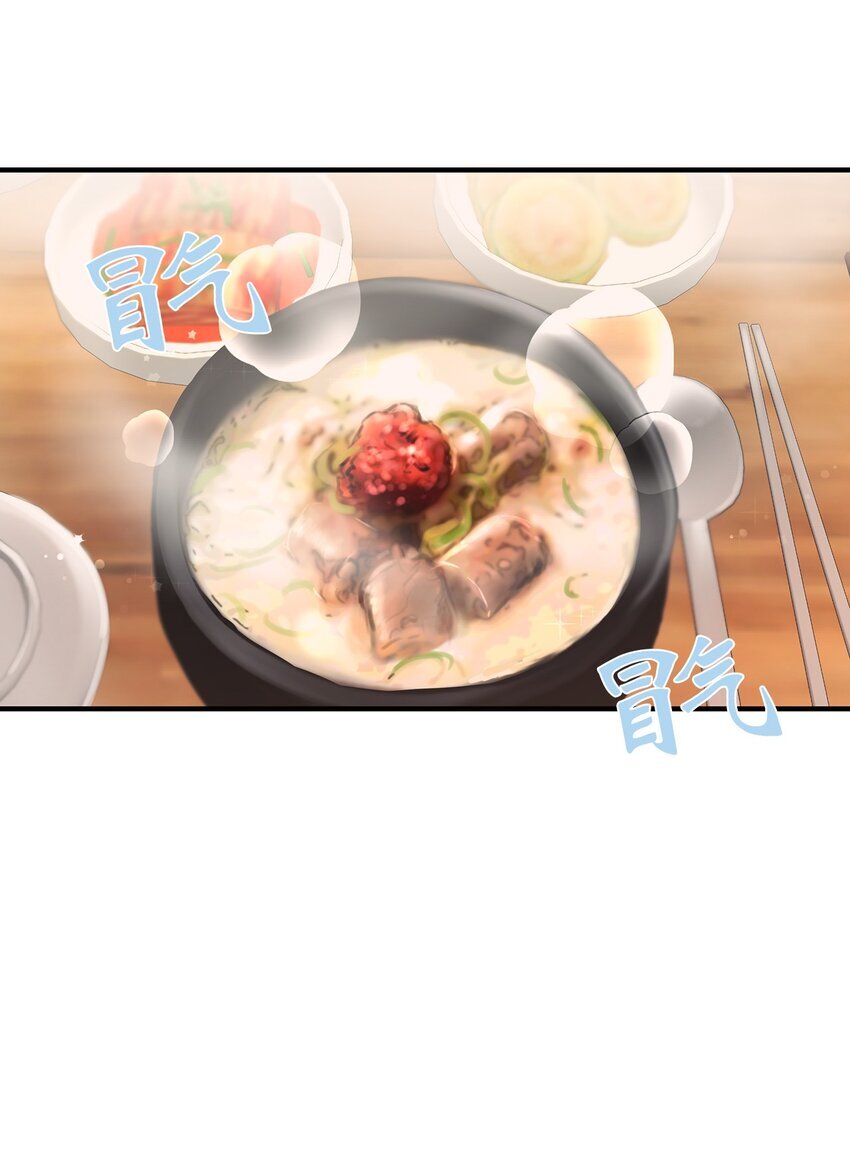 04 一起吃饭37
