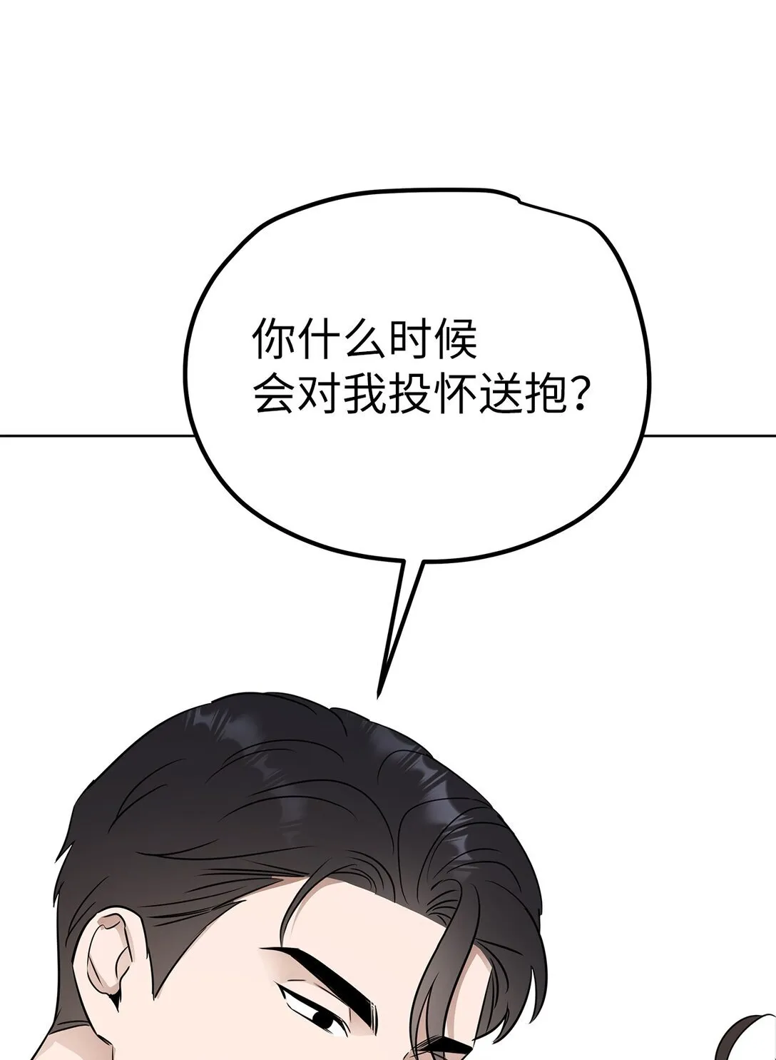 42 游戏开始35