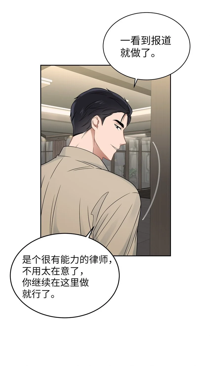 25 从未怀疑42