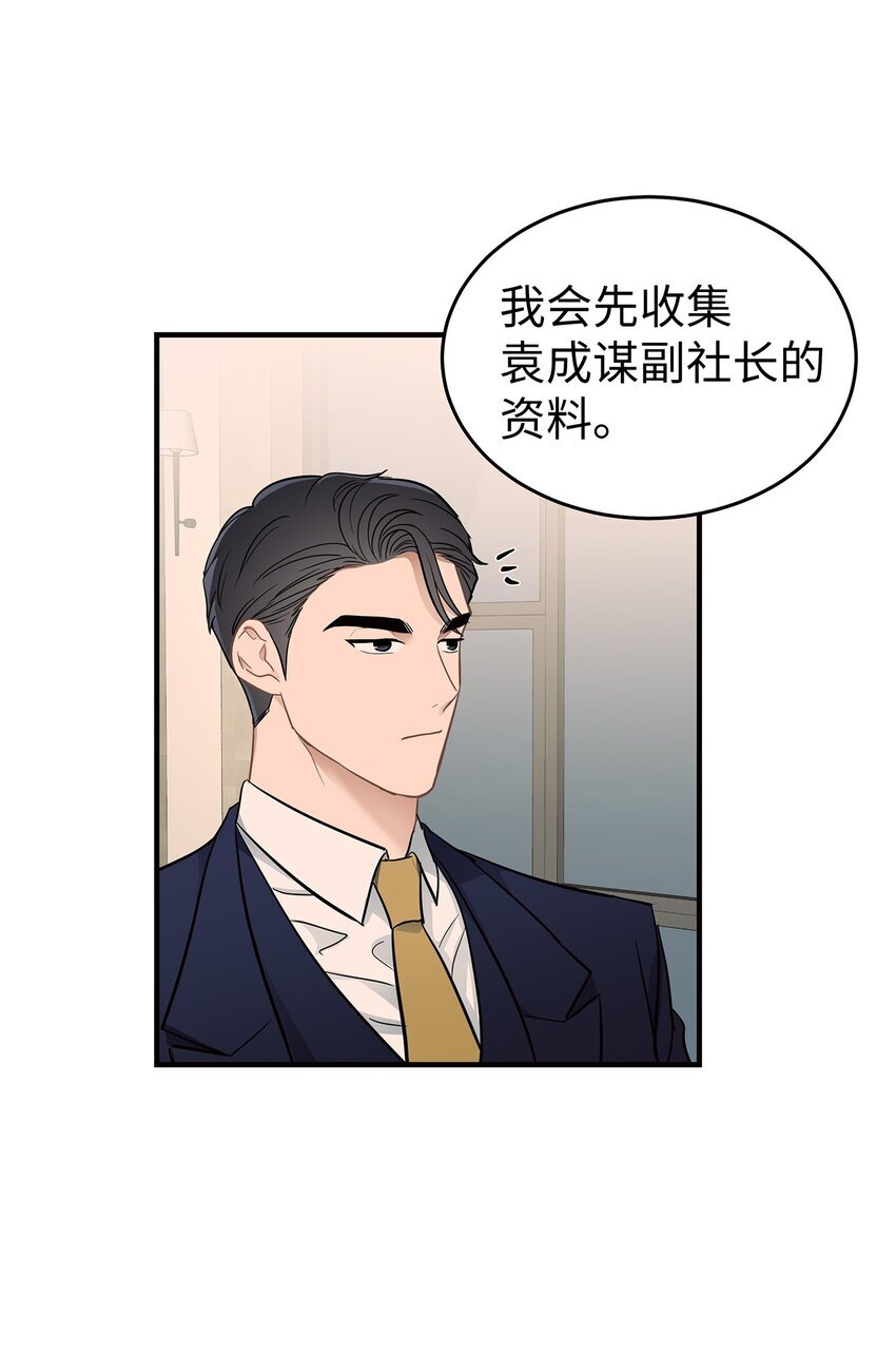 10 值得信任的人14