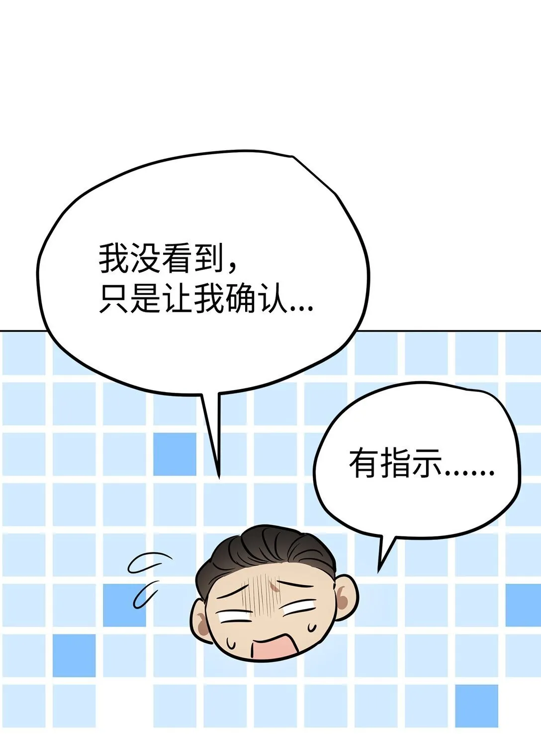 46 女朋友79