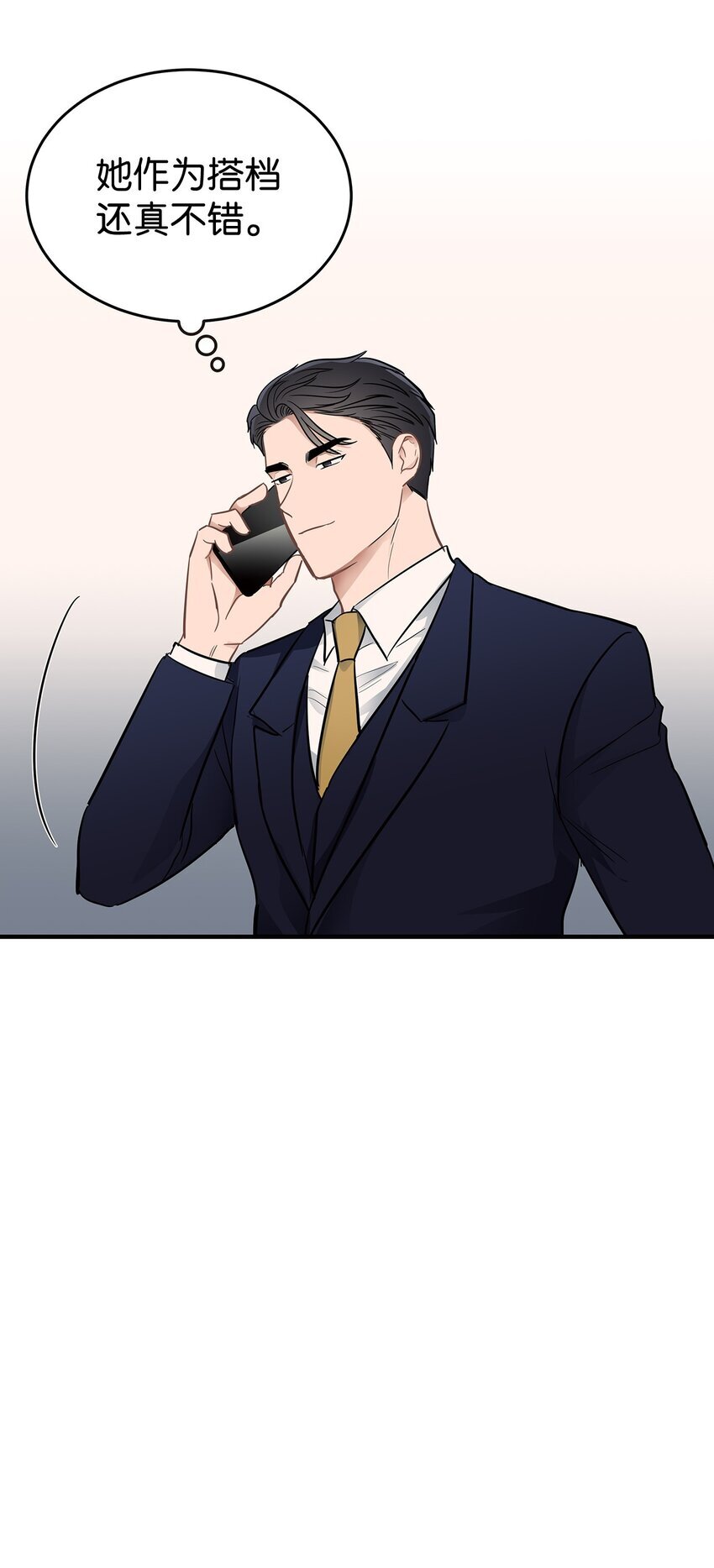 10 值得信任的人20