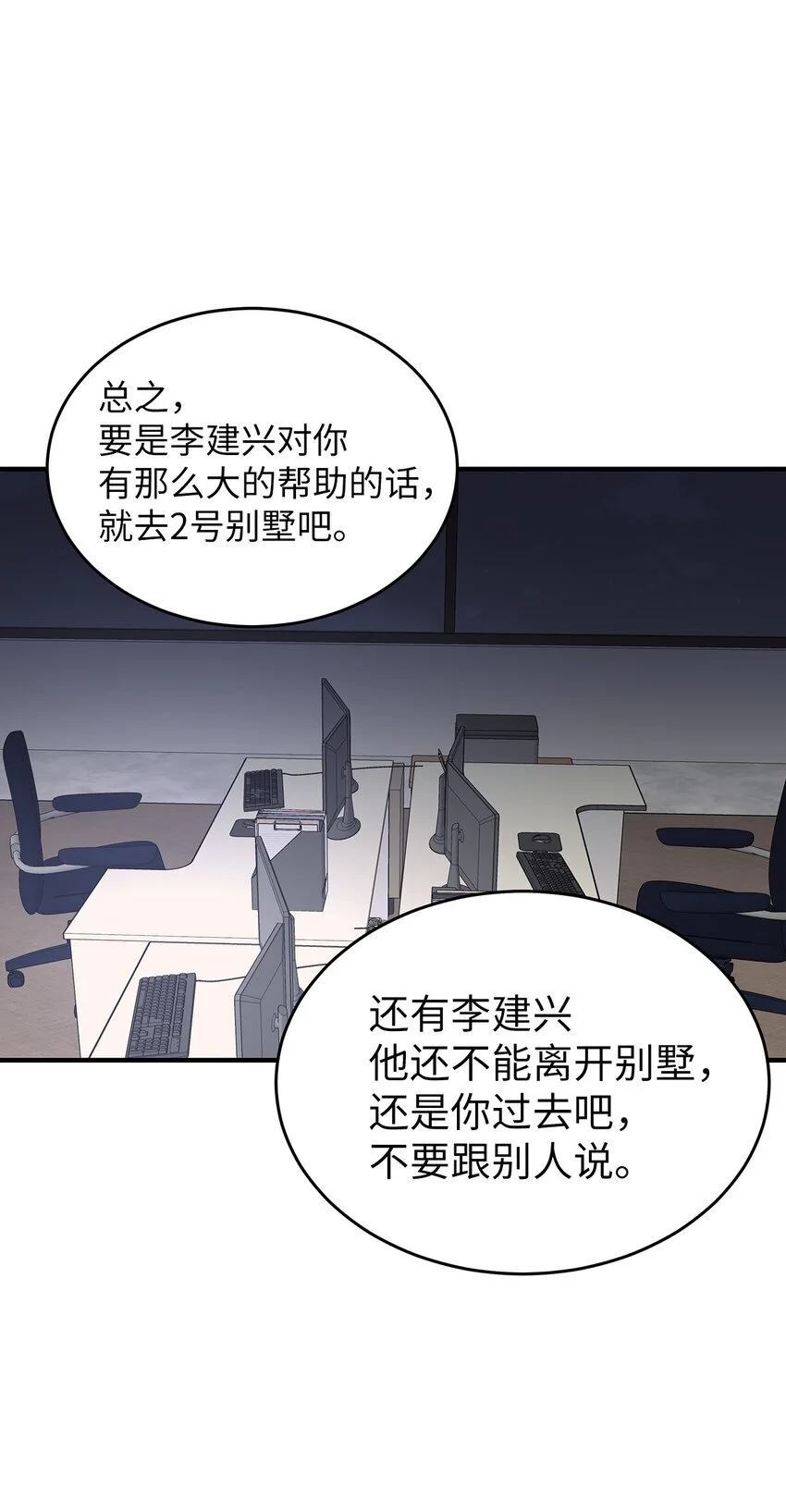 19 你亲我45