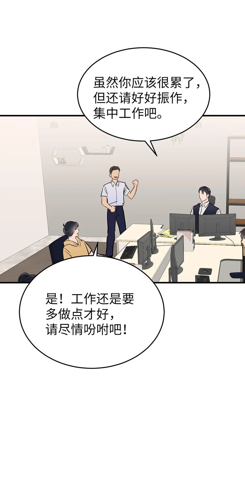 18 共进晚餐66