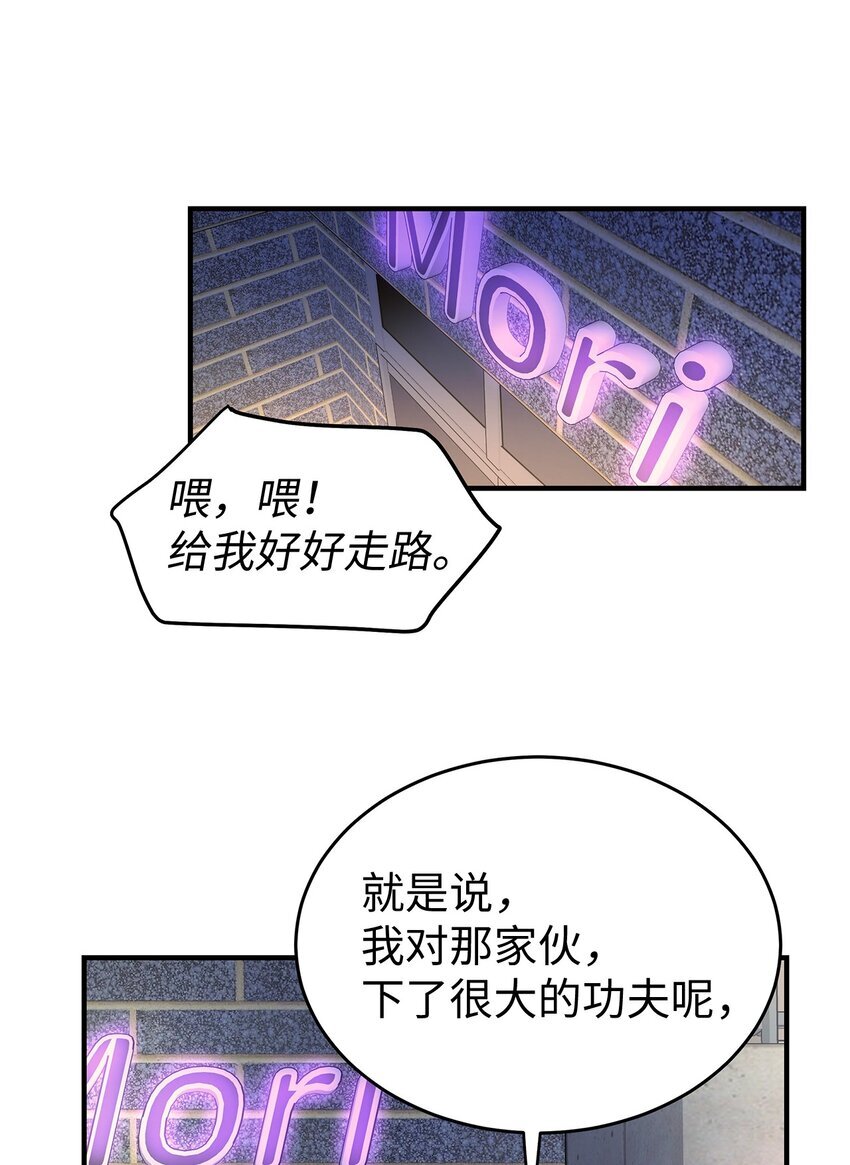 01 尴尬的相遇24