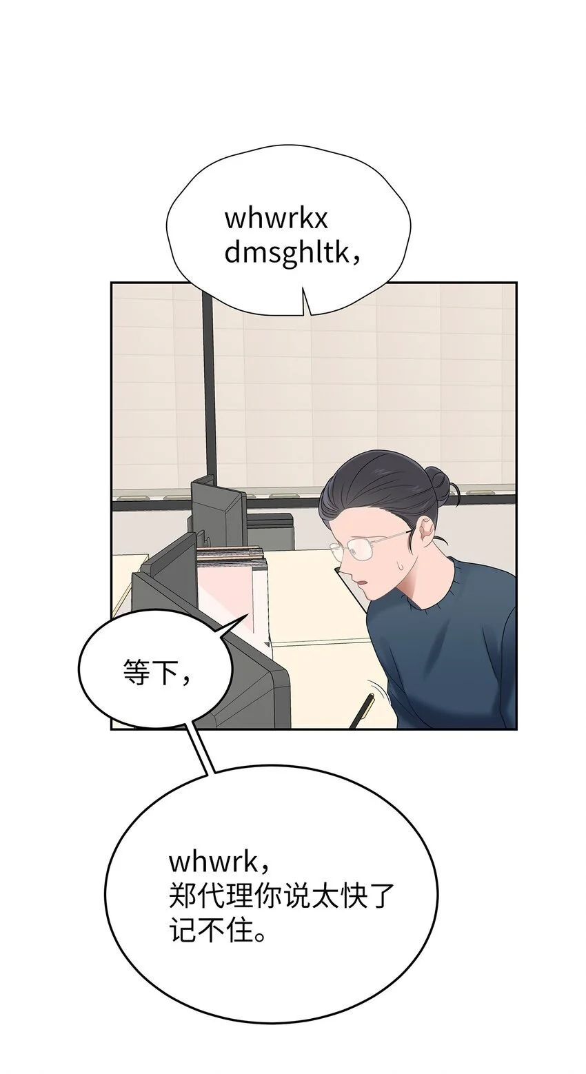 24 另一种解脱50