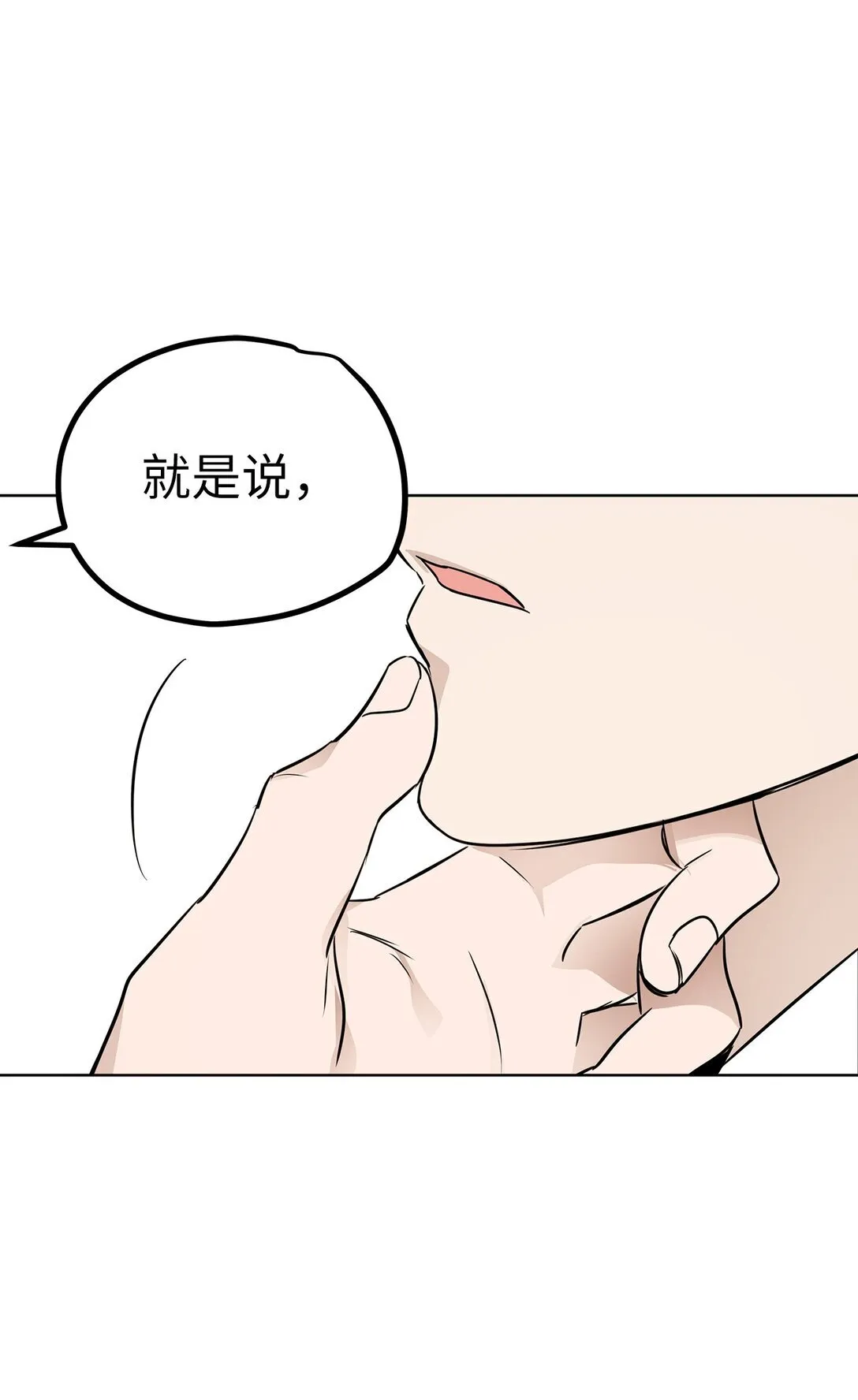 42 游戏开始34