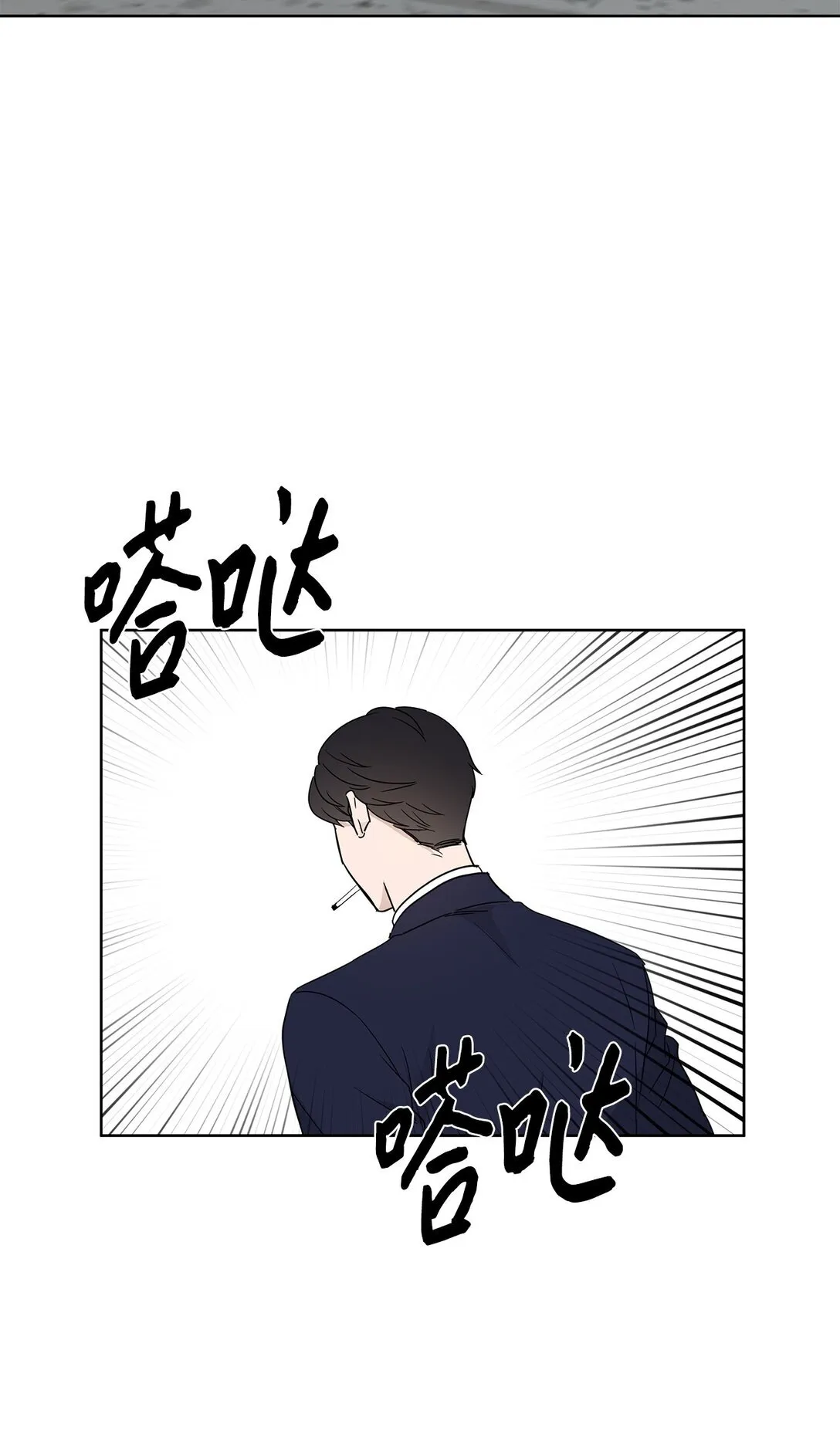 42 游戏开始53