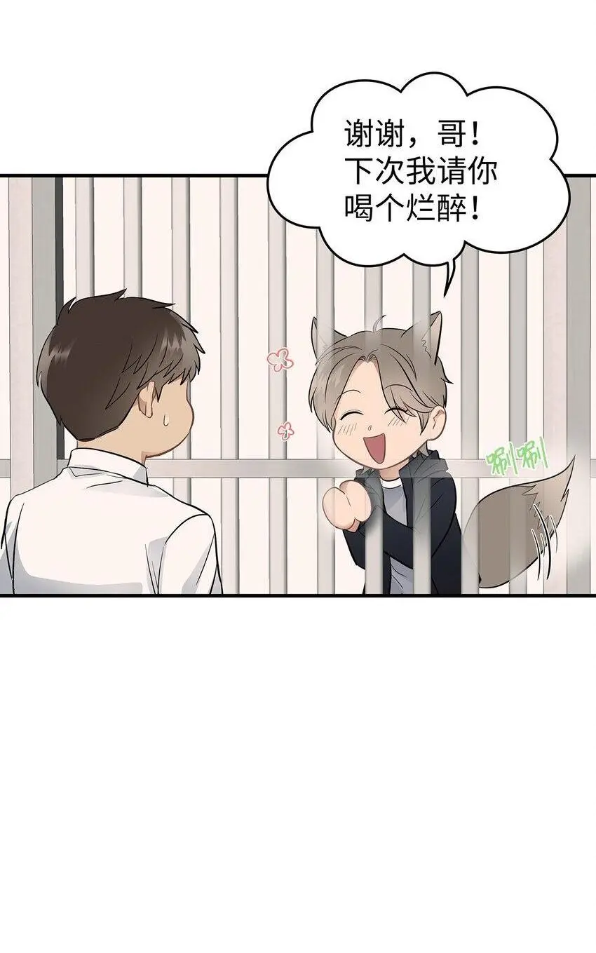 14 别告诉他62