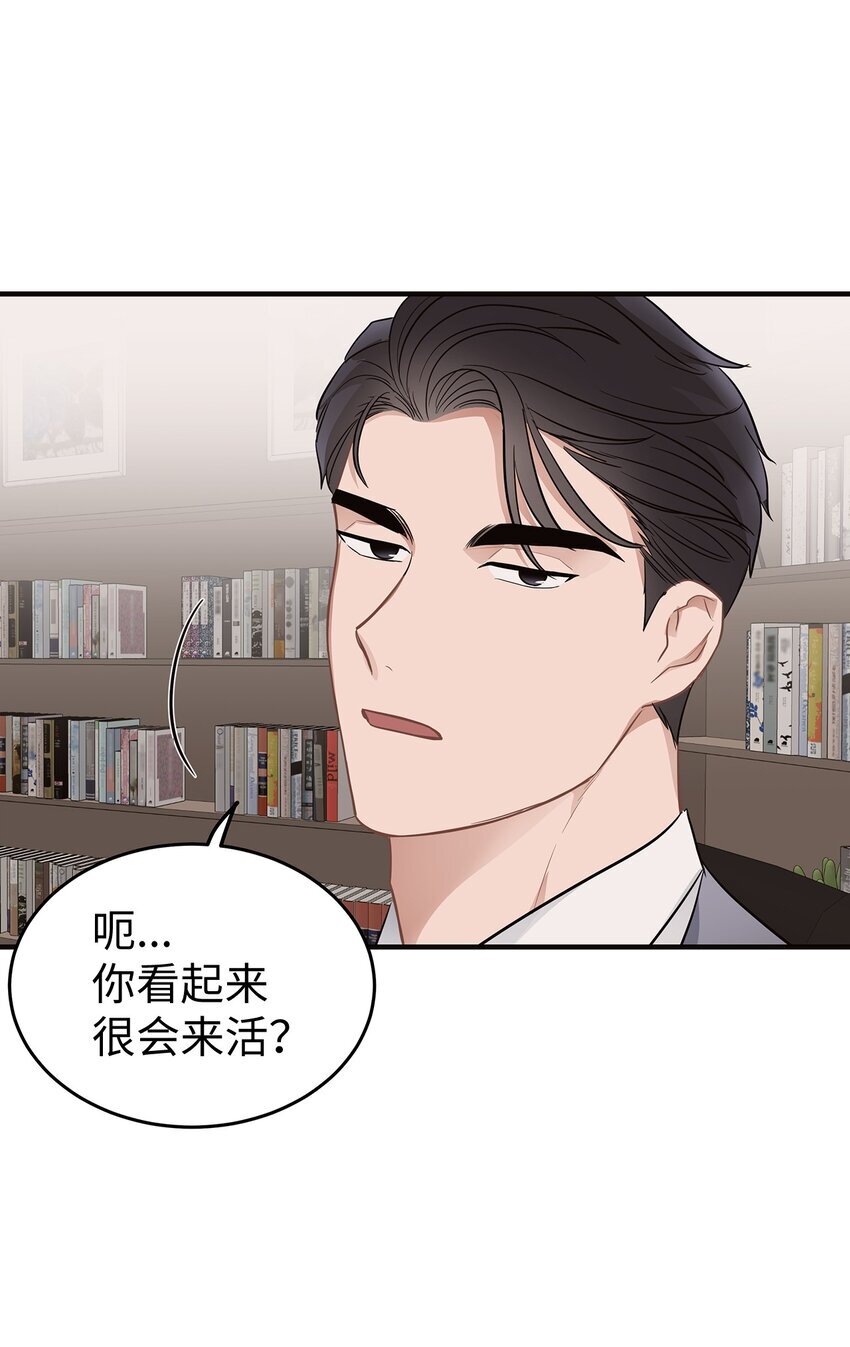 07 一个提议52