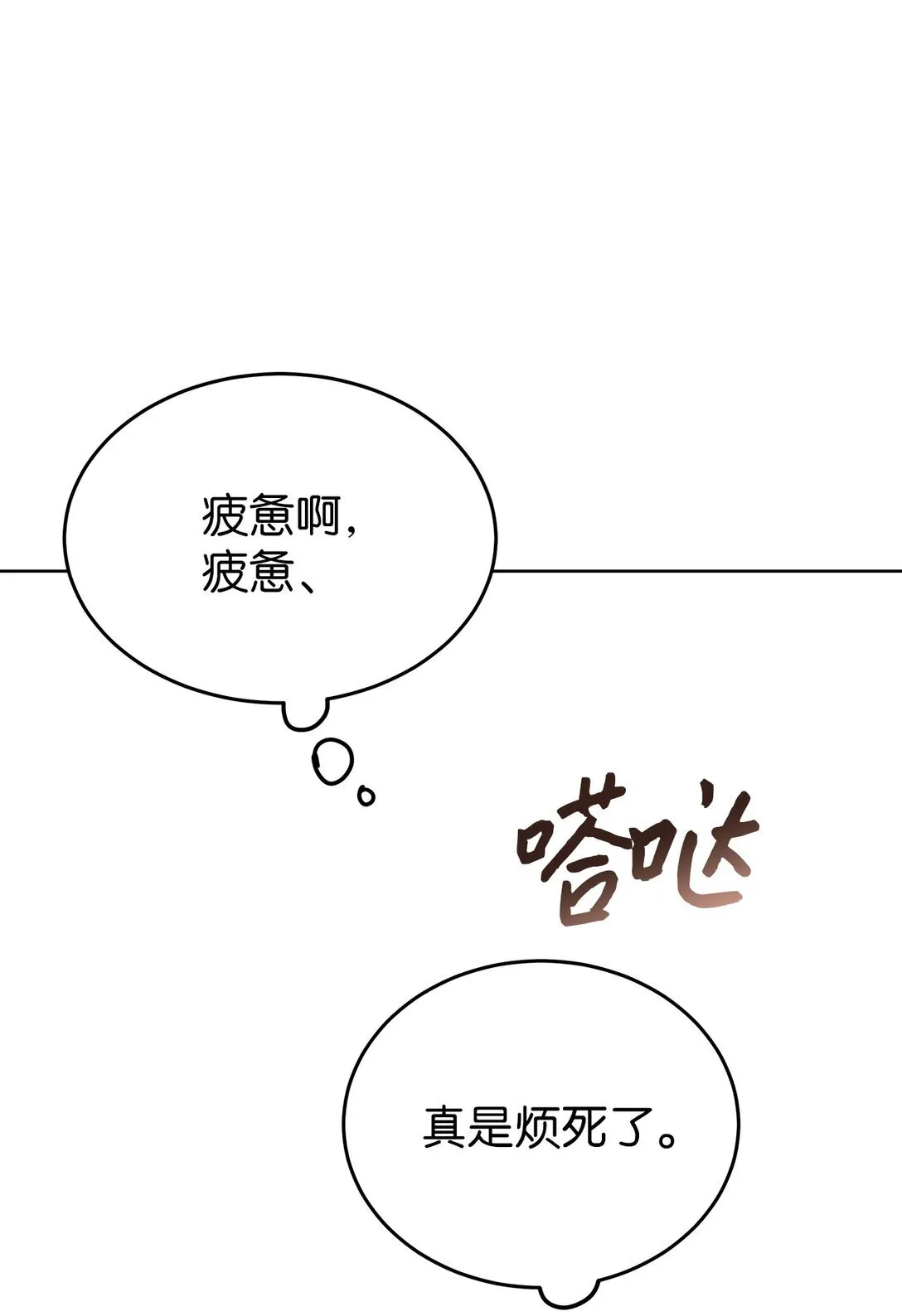 41 震惊的消息37