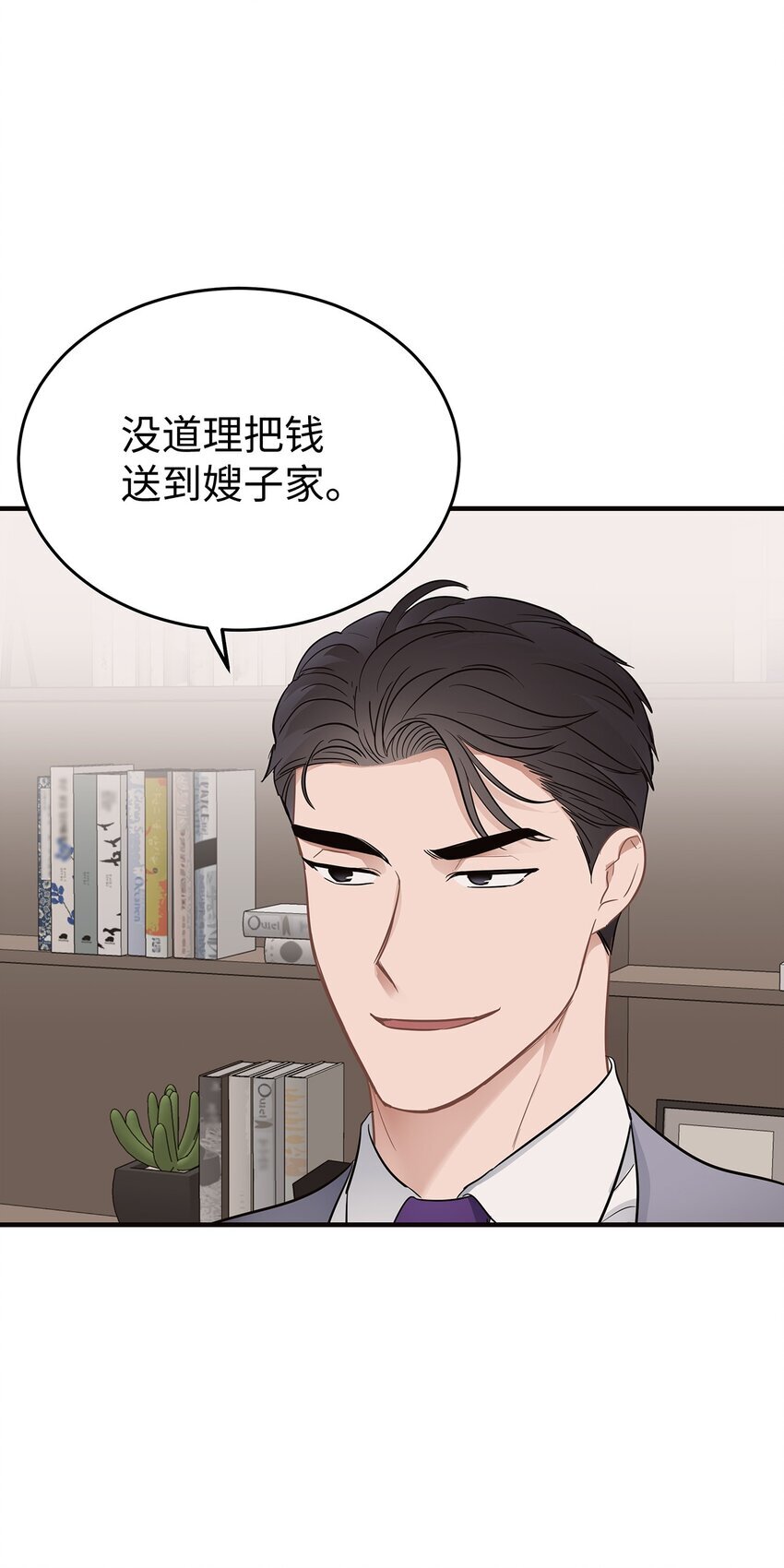 07 一个提议16