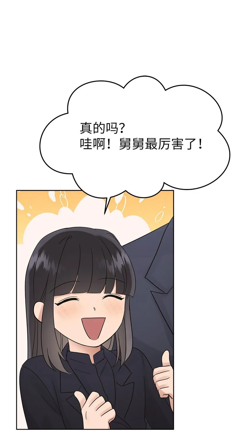 34 丢人现场8