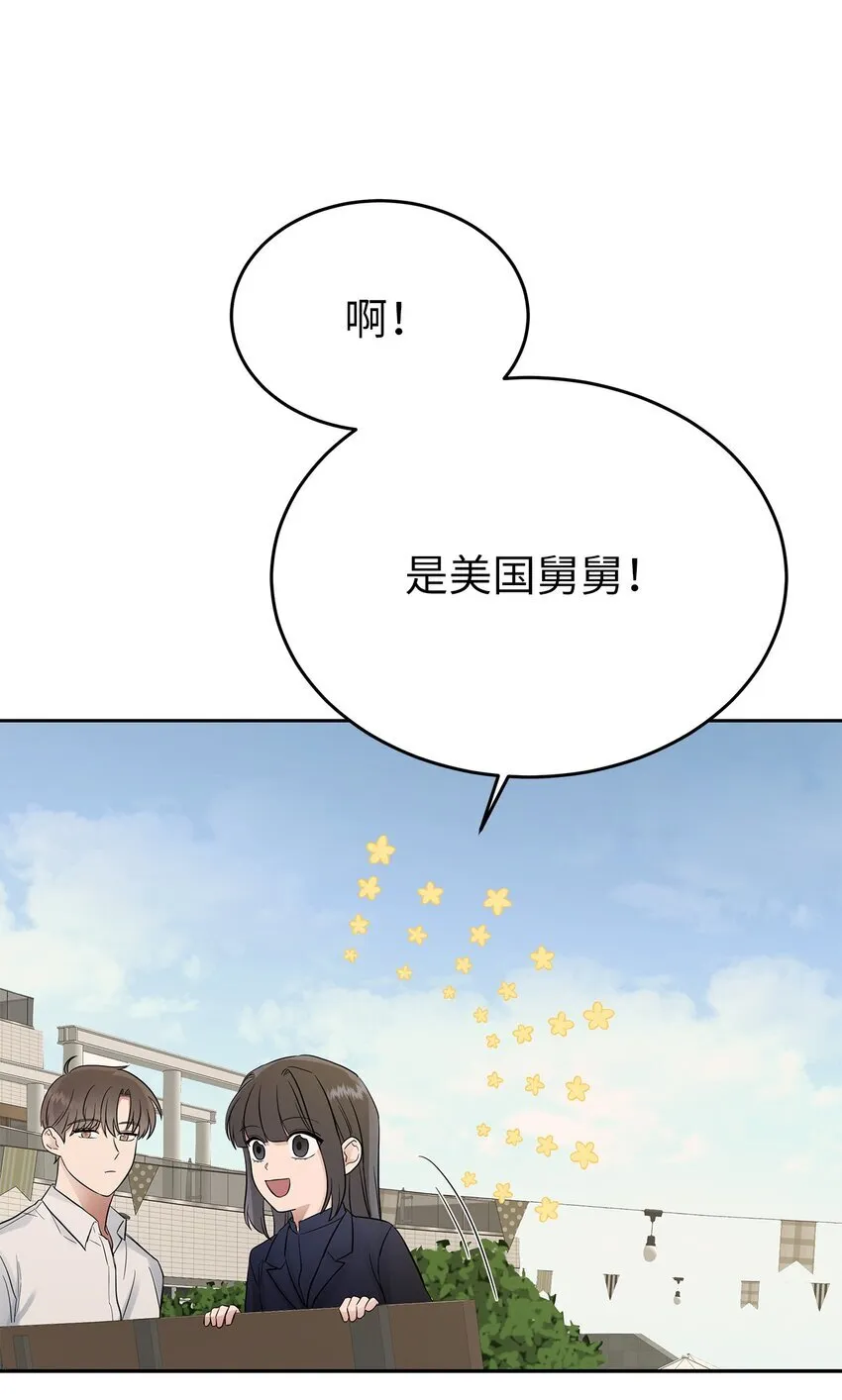 33 美国舅舅58