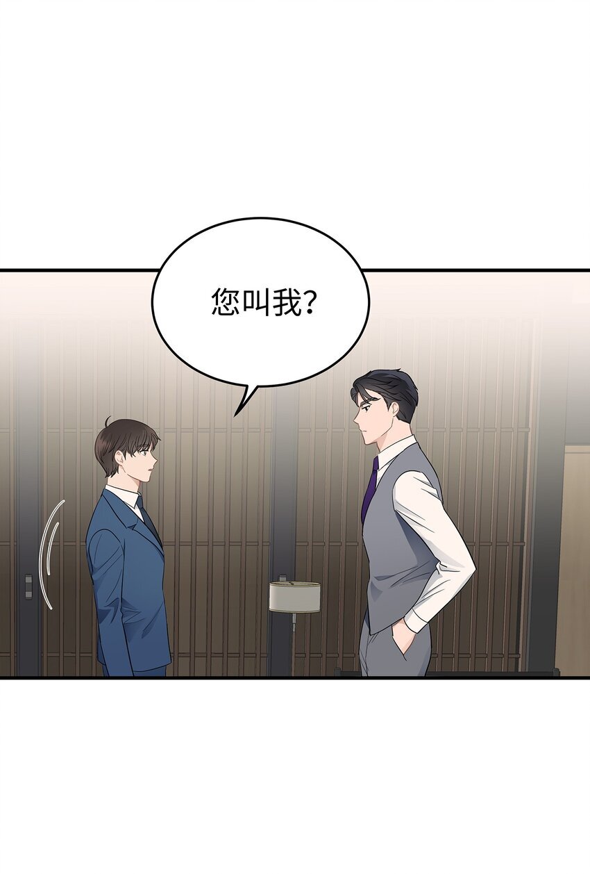 06 常务秘书23