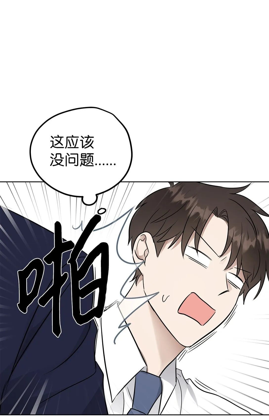 42 游戏开始27