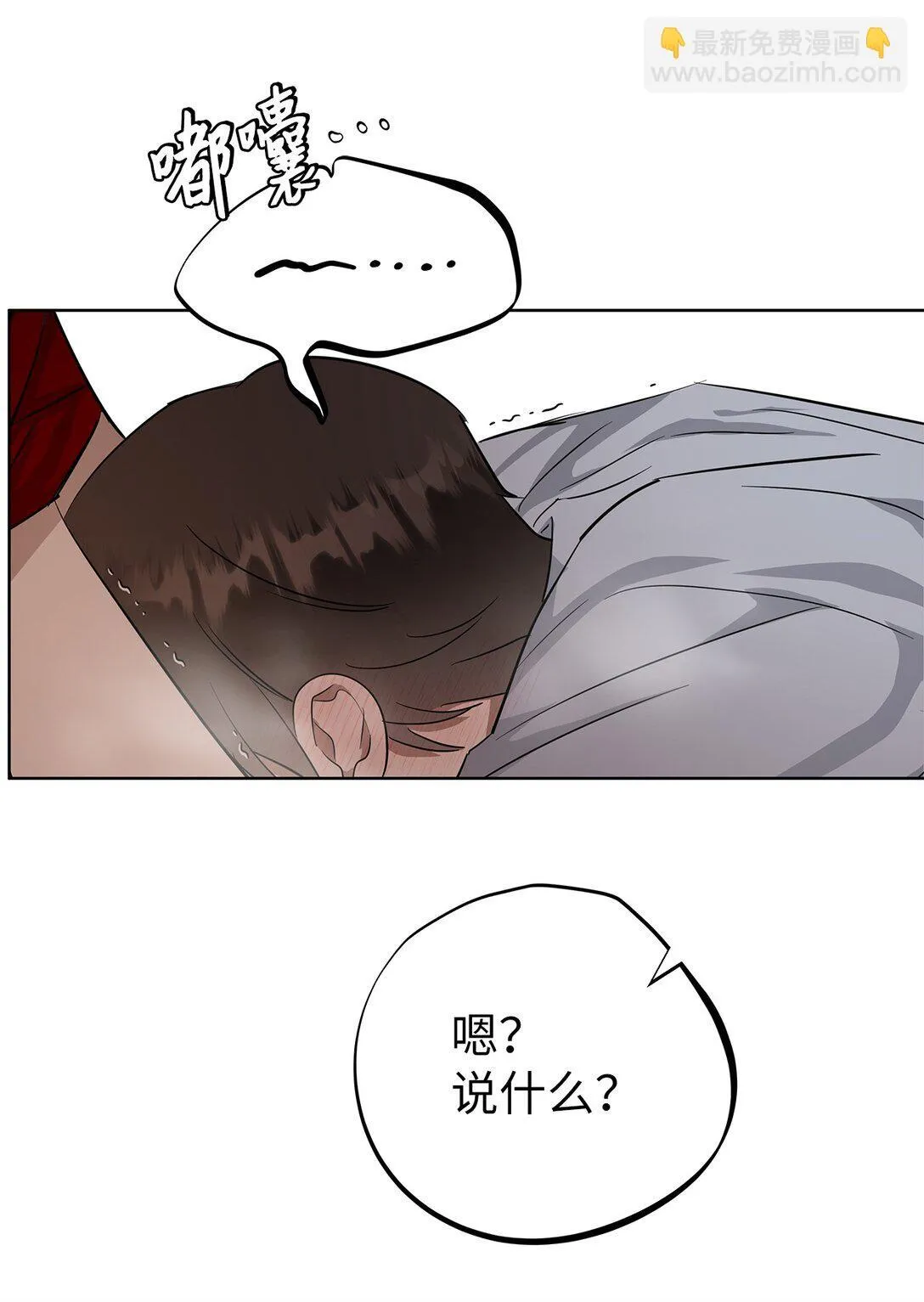 44 惩罚45