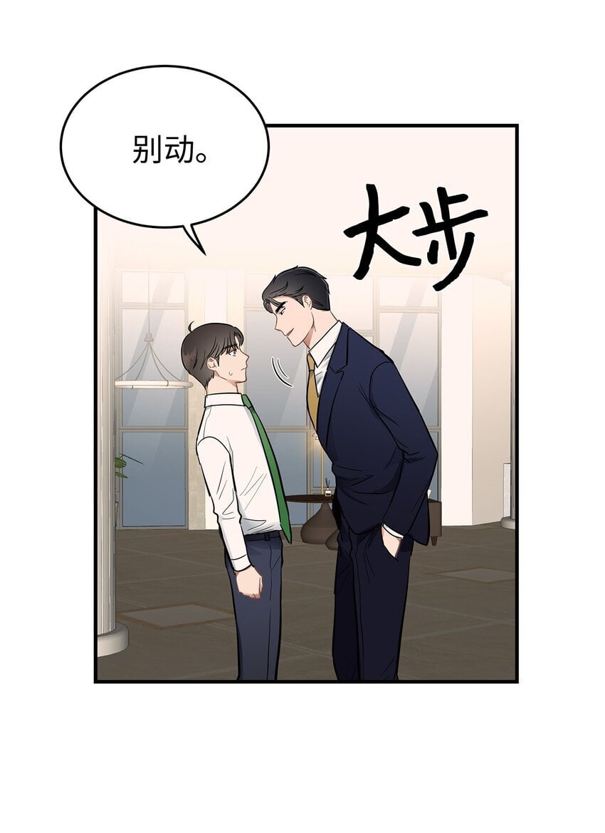 10 值得信任的人26
