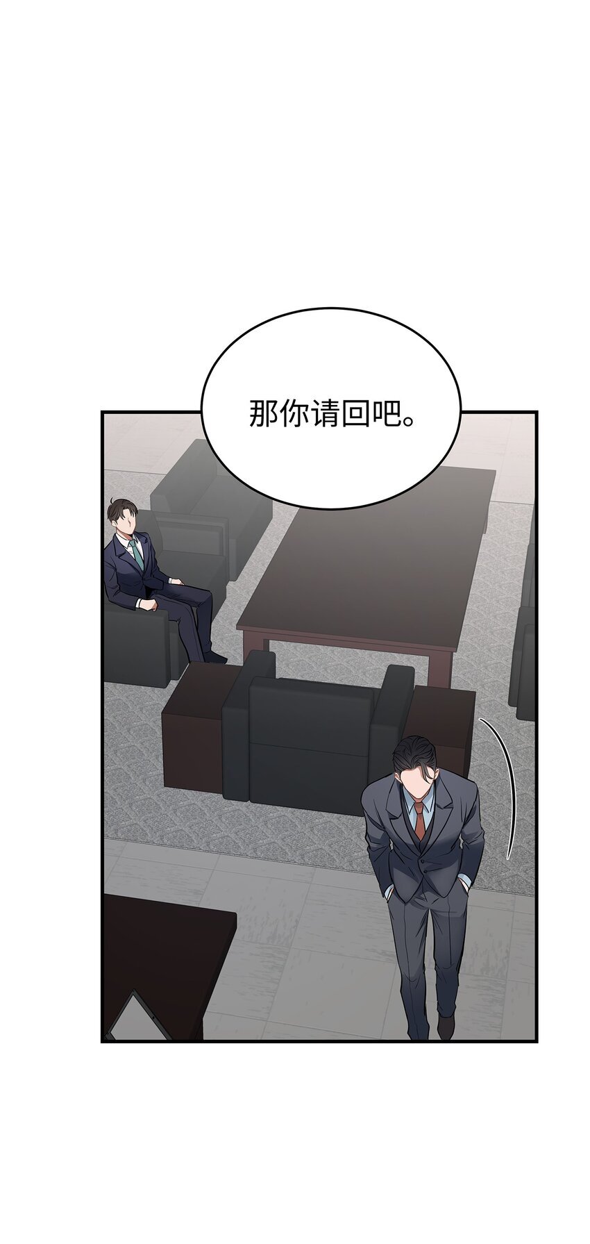 02 谁问你了65
