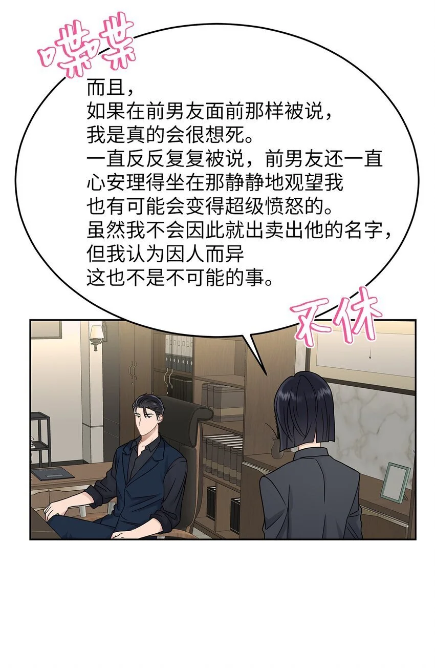 26 人鱼老板30