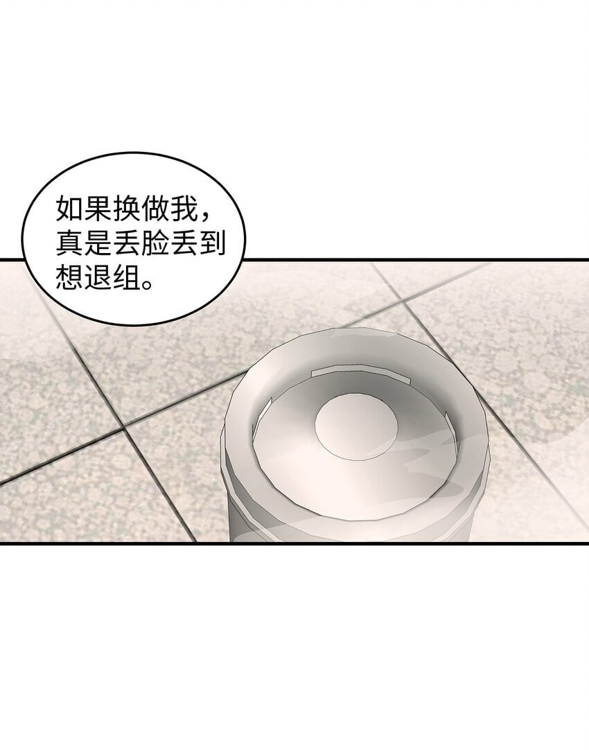 09 谈判2