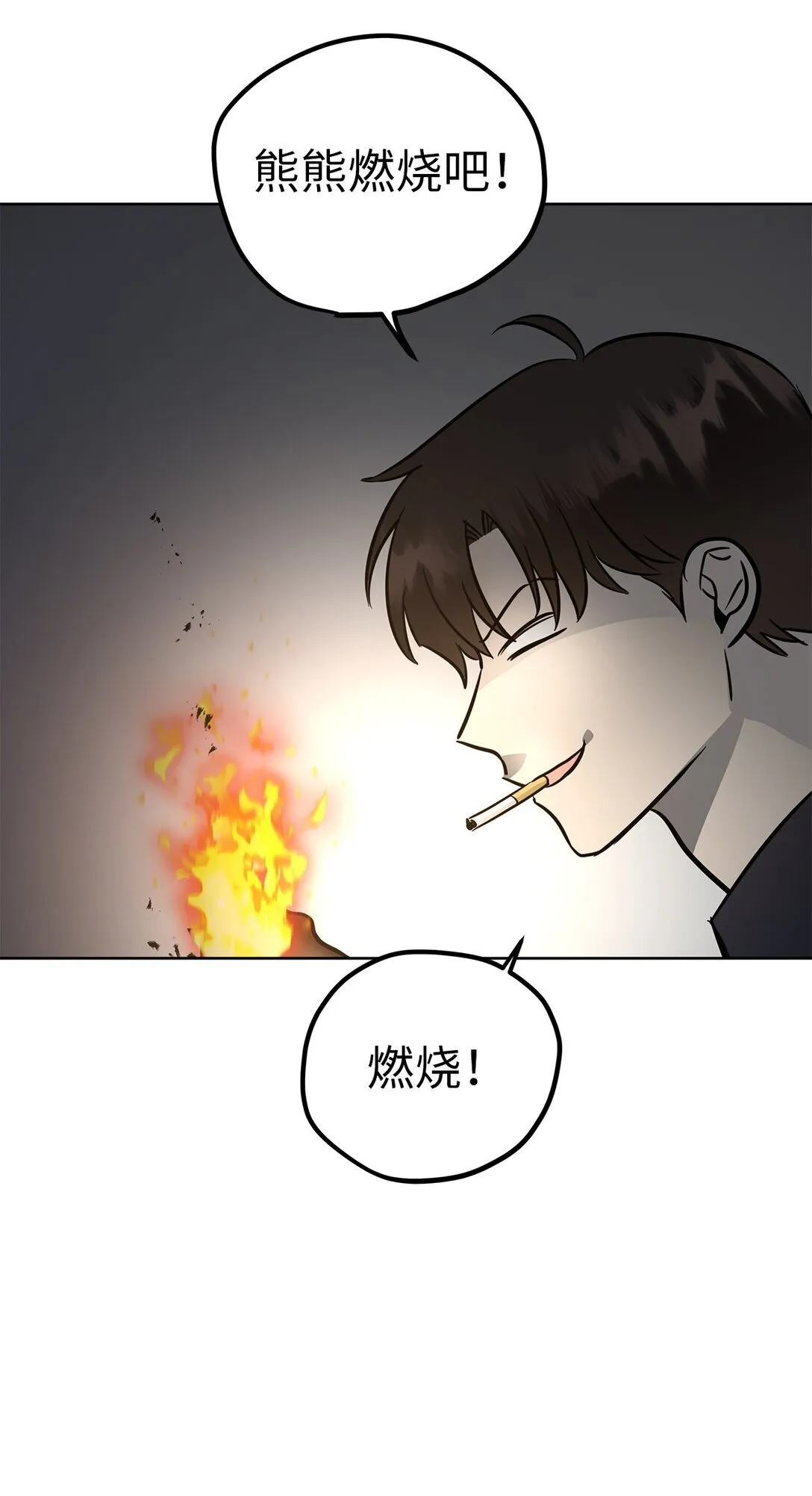 48 大漏洞3