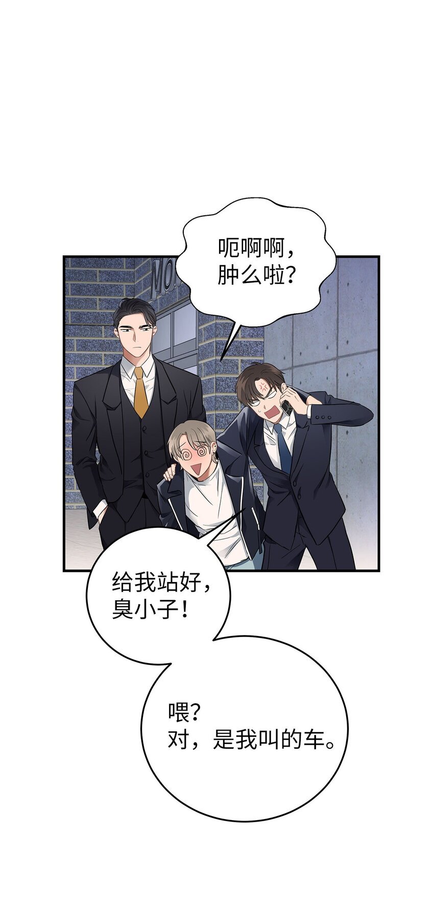 01 尴尬的相遇40