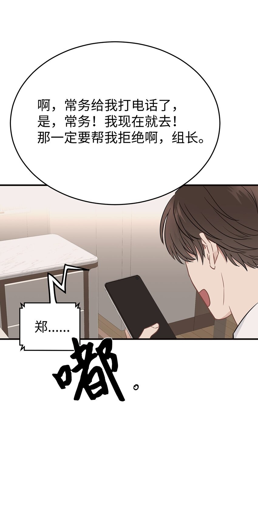 07 一个提议6