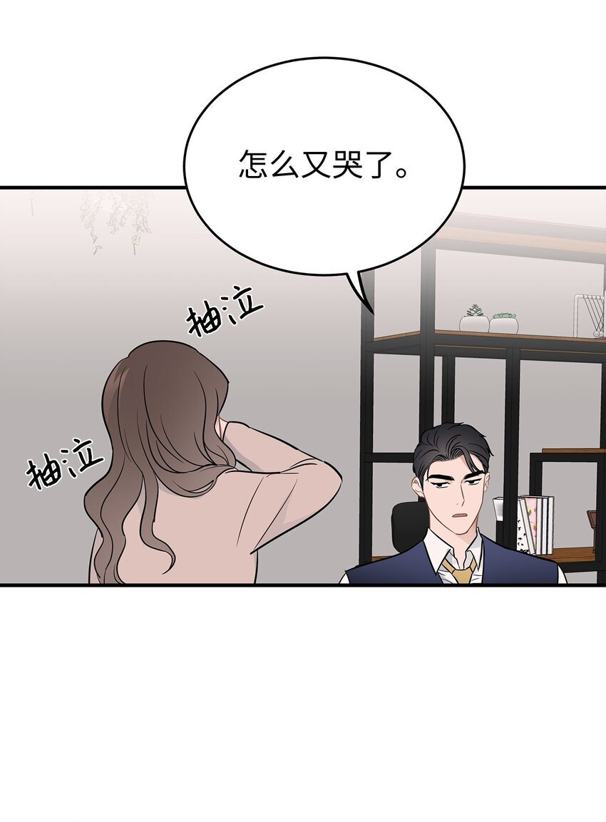 08 再笑一次59