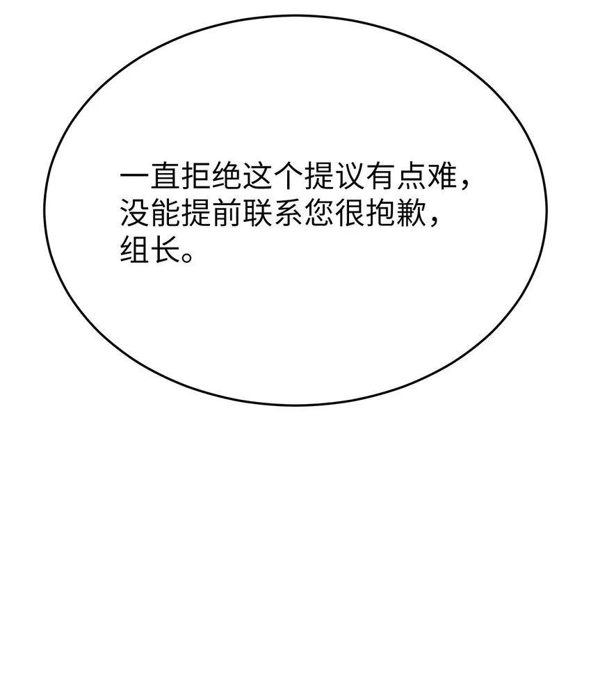 36 特别关系49