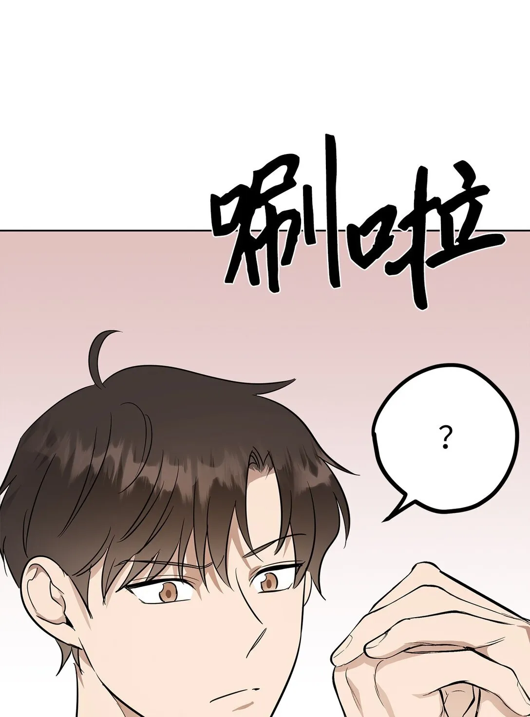 44 惩罚16