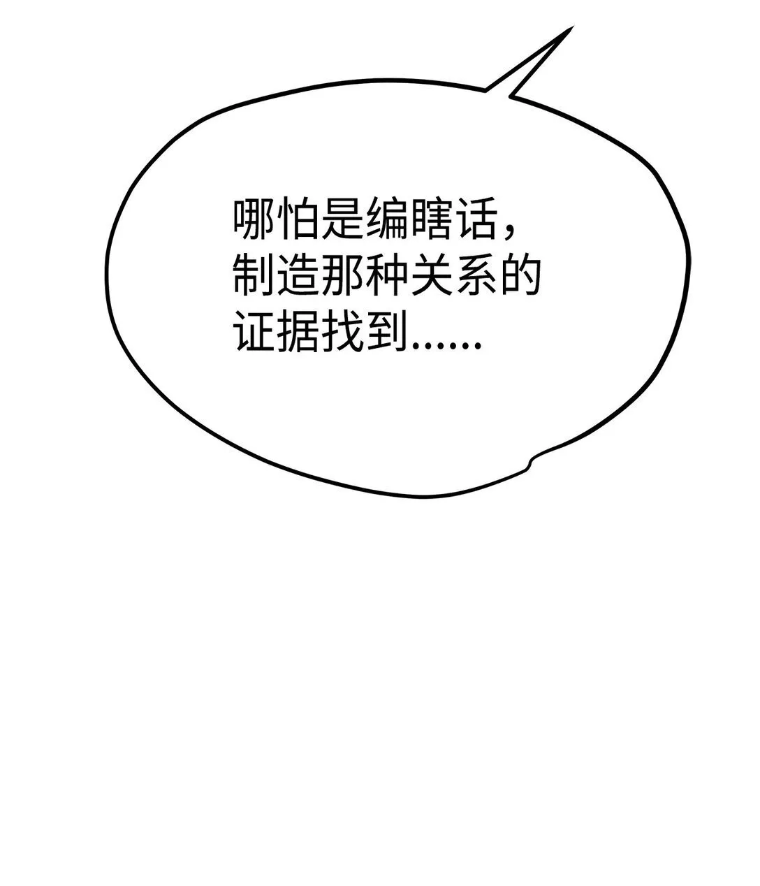 46 女朋友84