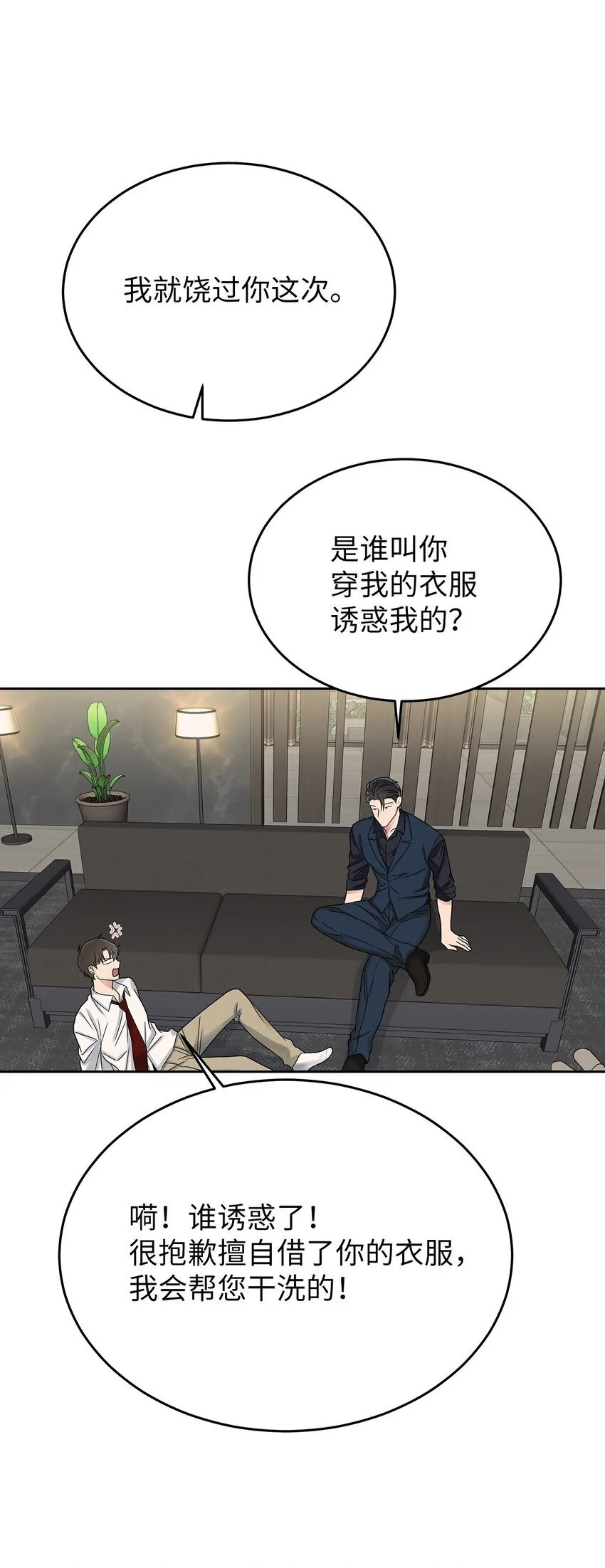 27 你喜欢什么24