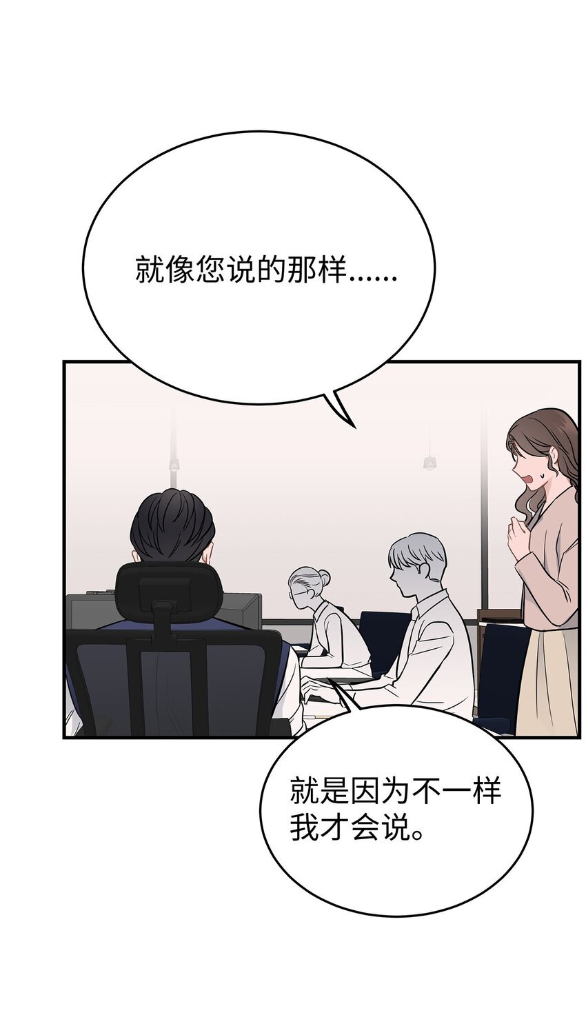 08 再笑一次46