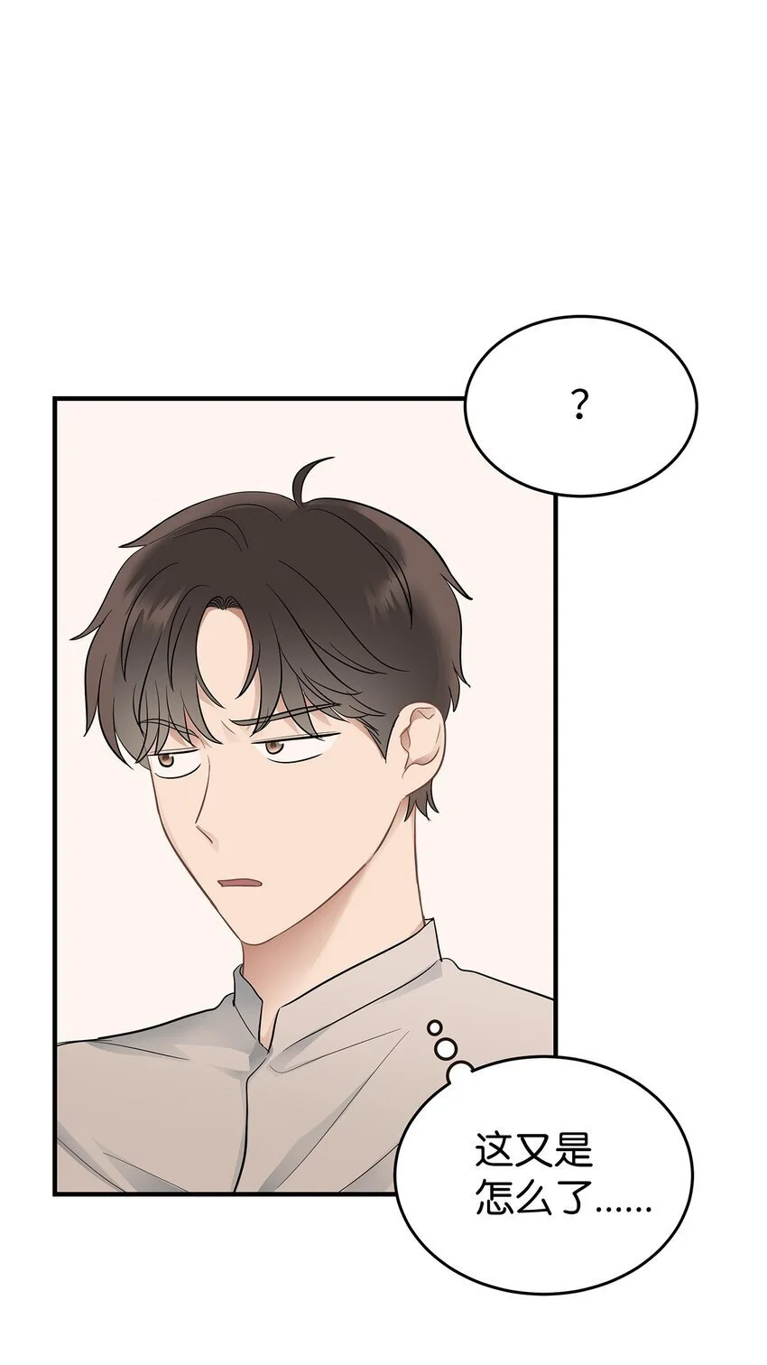 15 吃瓜13