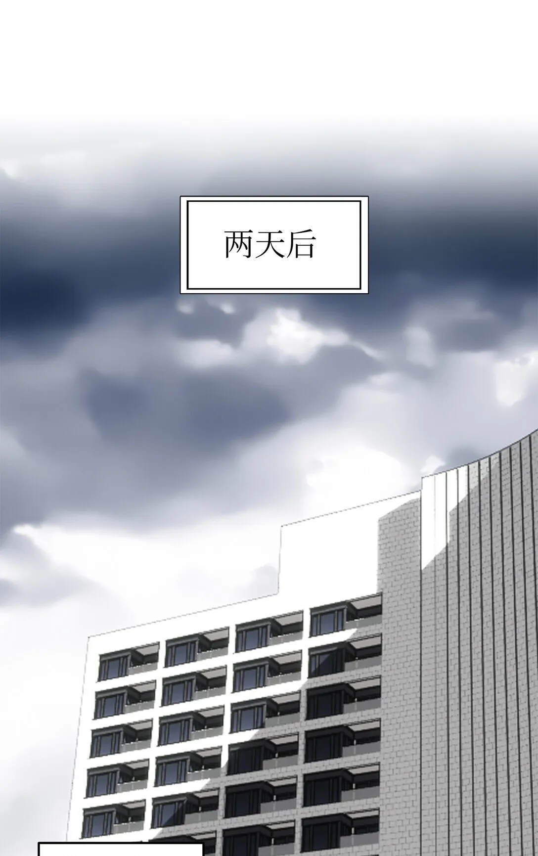 48 大漏洞9
