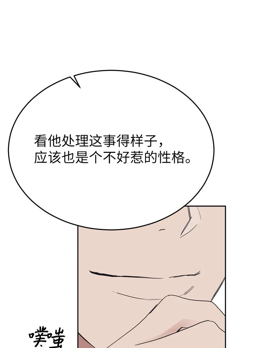 32 弱点37