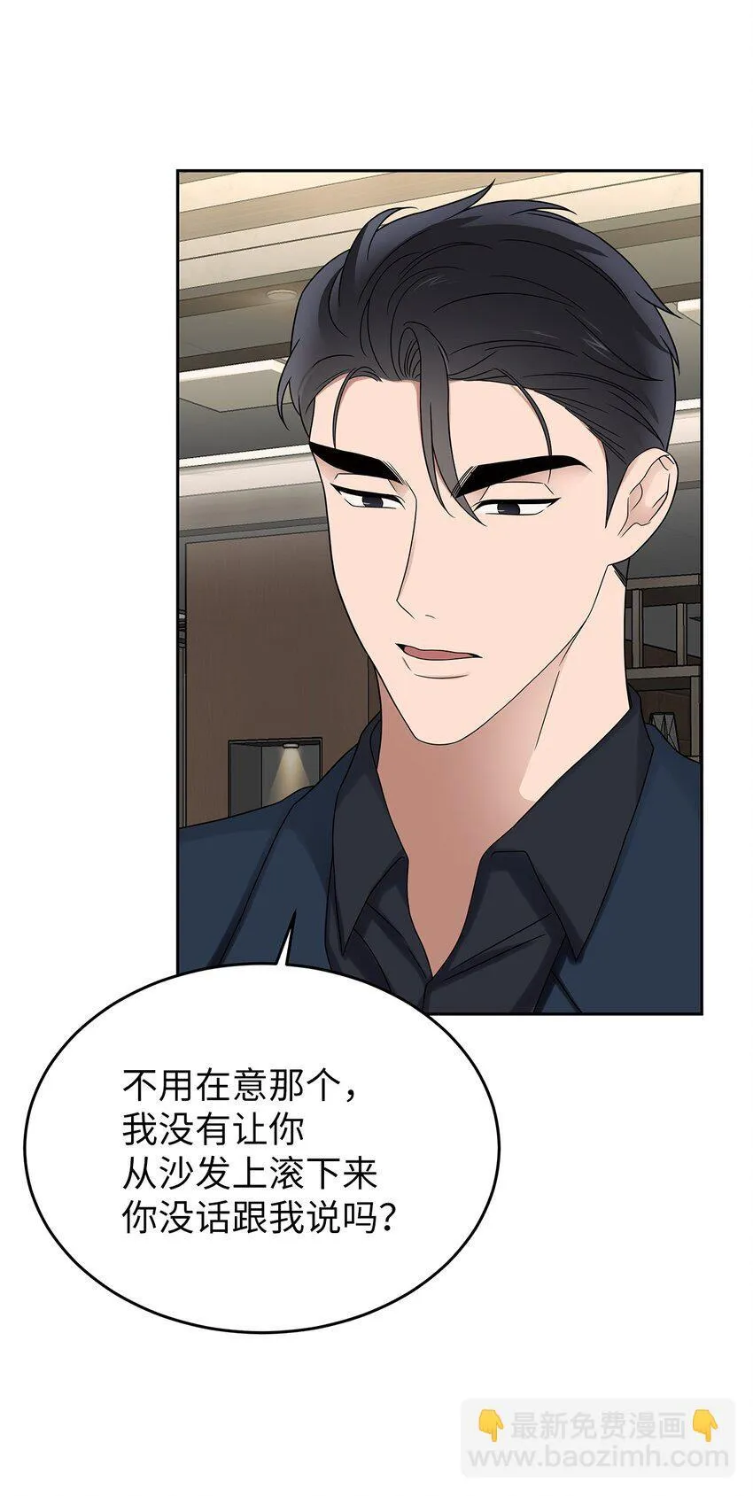 27 你喜欢什么25