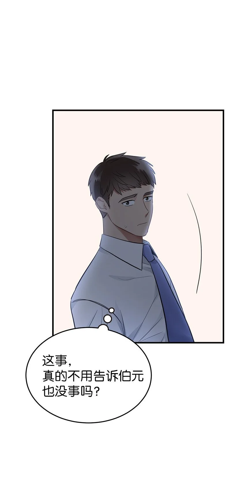 14 别告诉他65