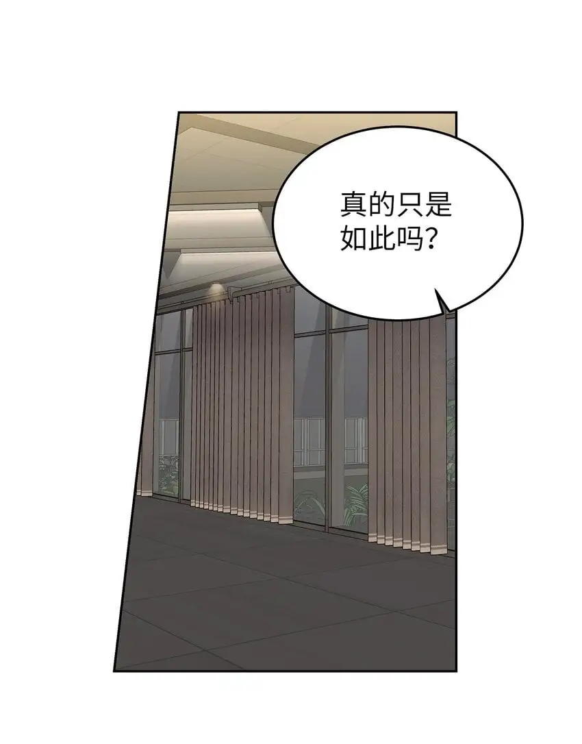 25 从未怀疑22