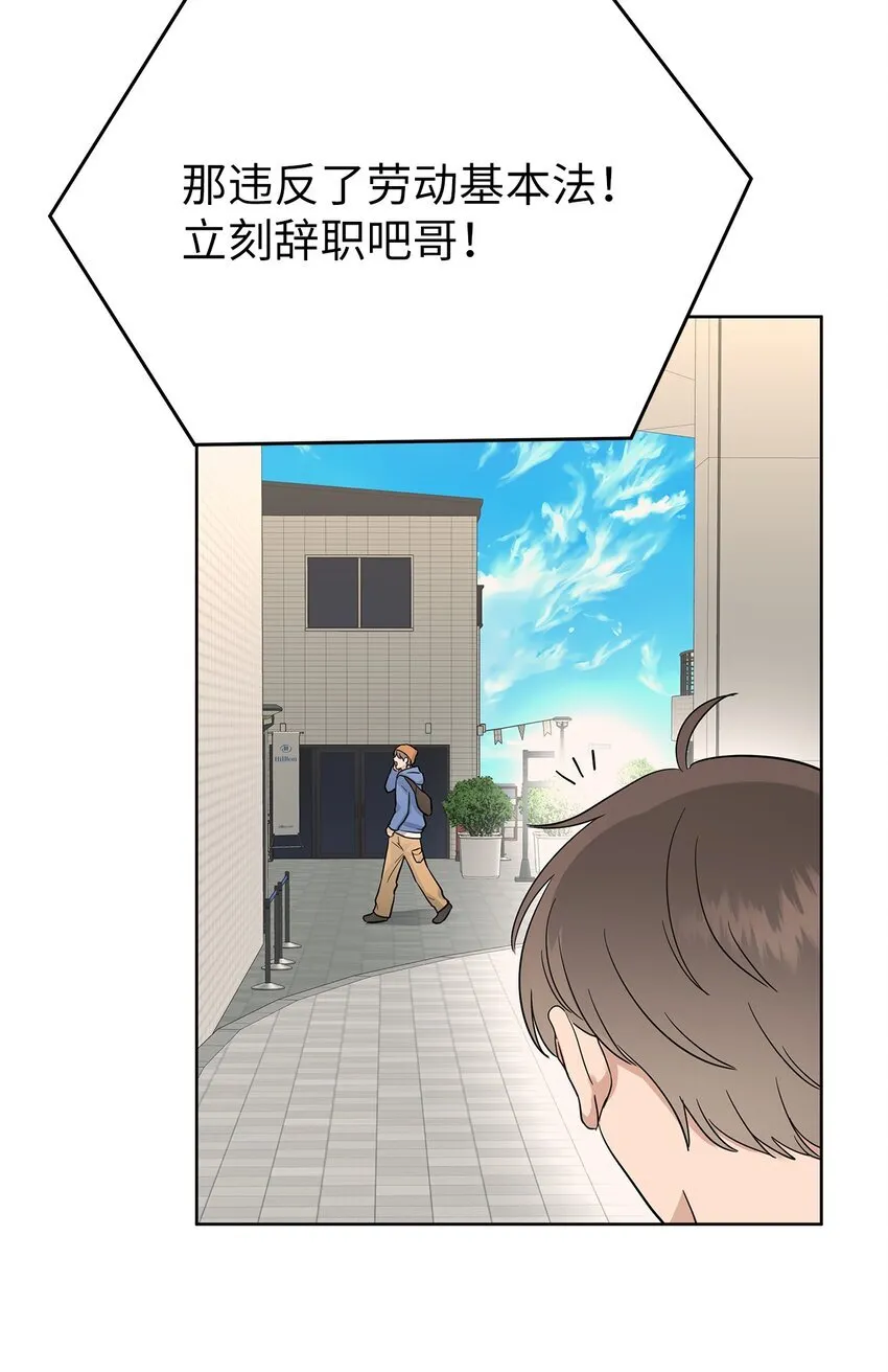 34 丢人现场57