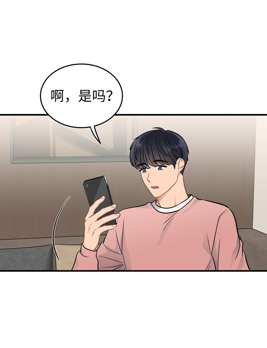 12 小伯元和小泽宇53
