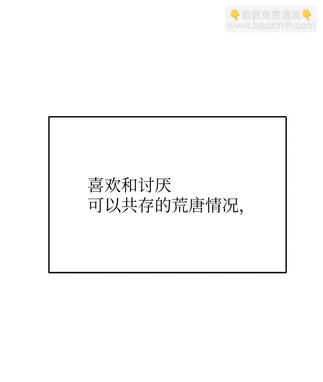 41 震惊的消息90
