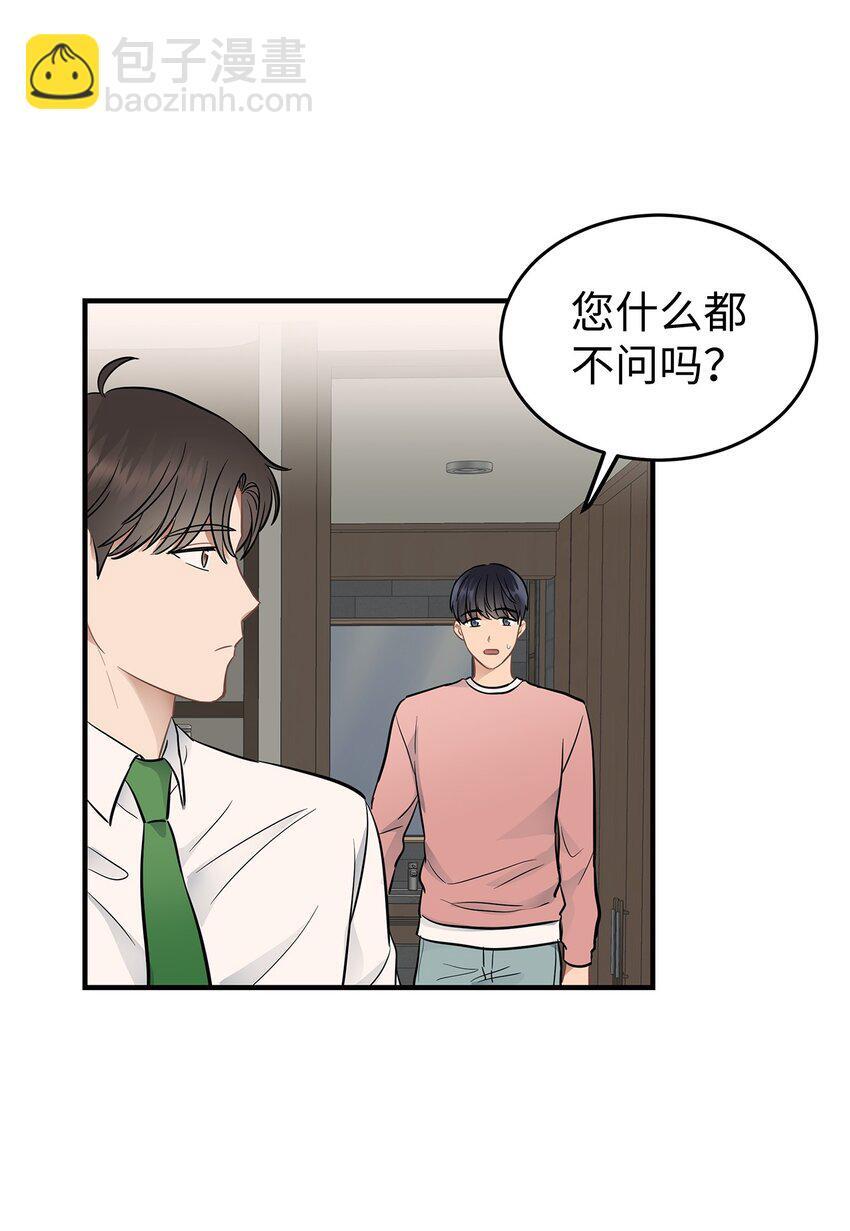 11 垃圾人17