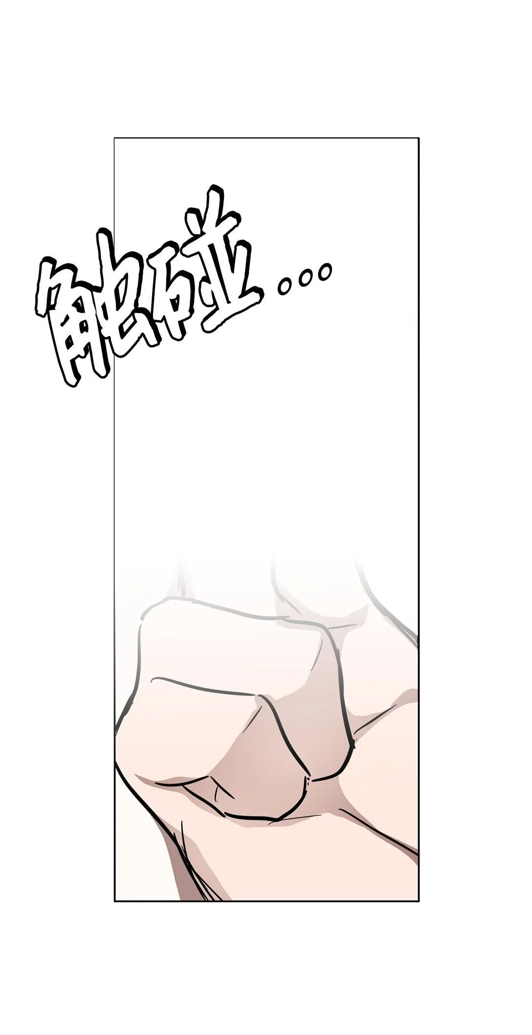 44 惩罚70