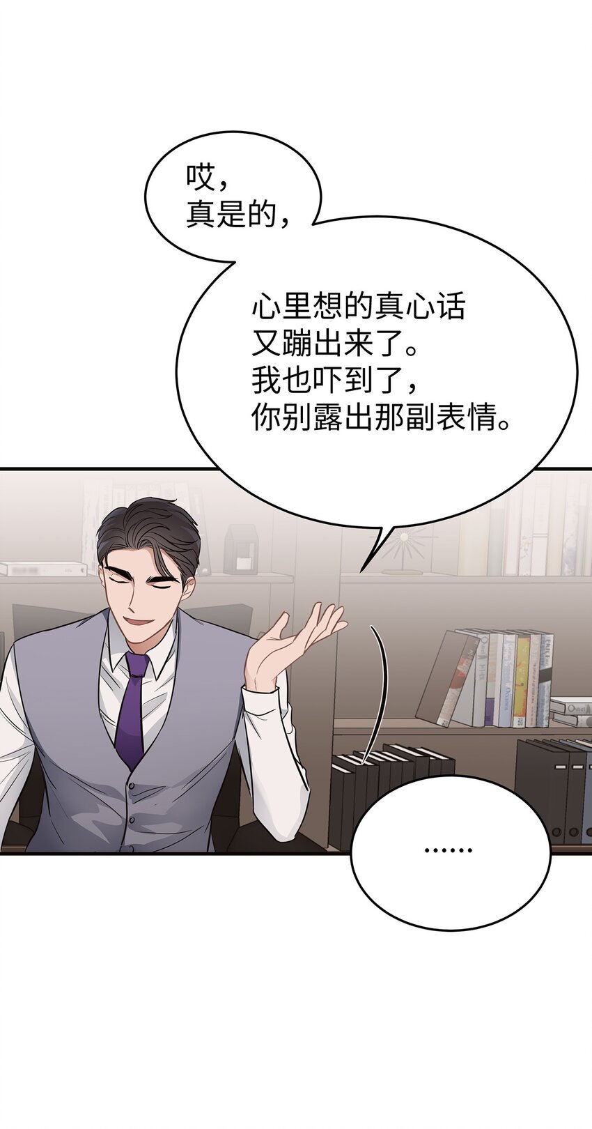 07 一个提议58