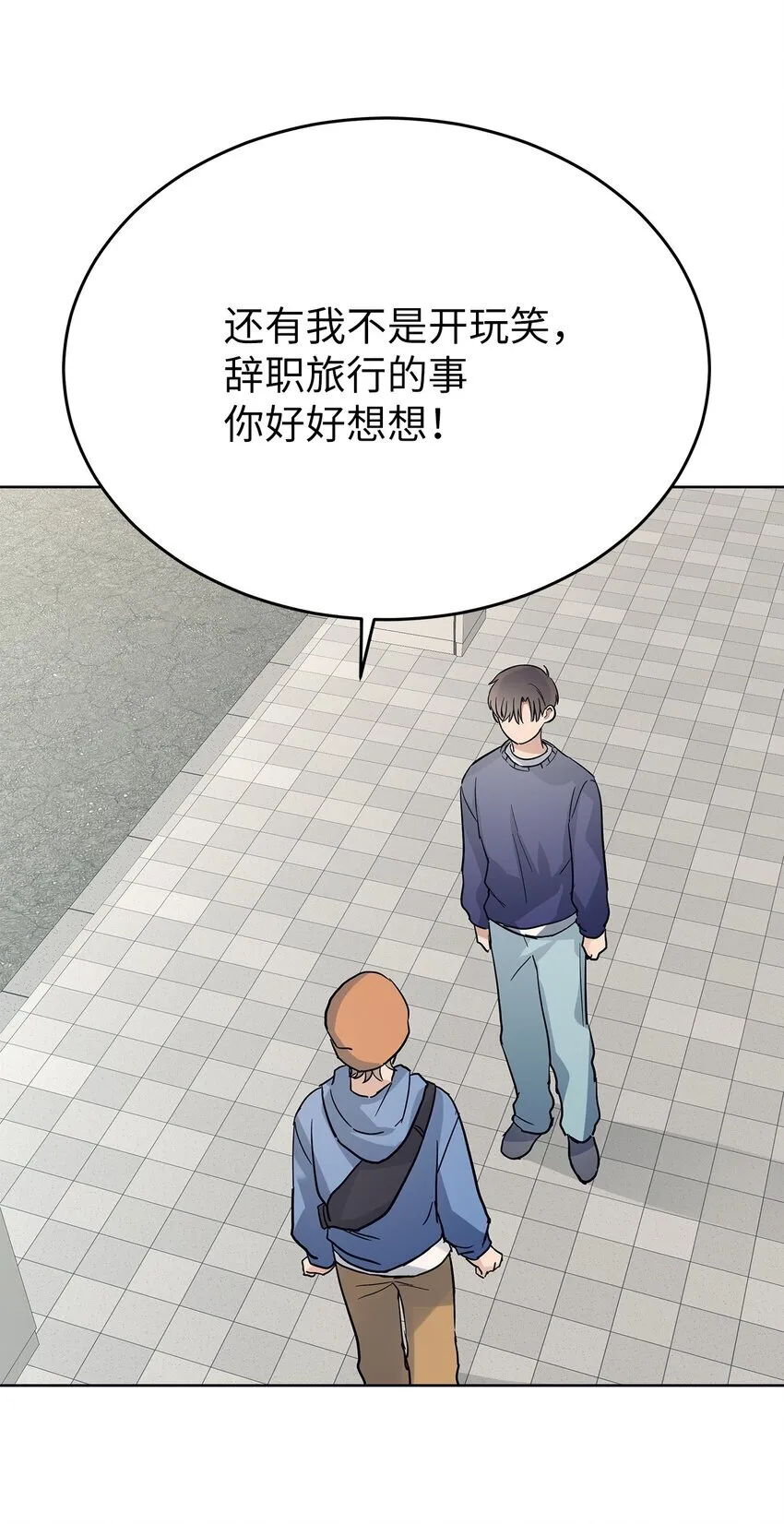 35 忘恩负义33
